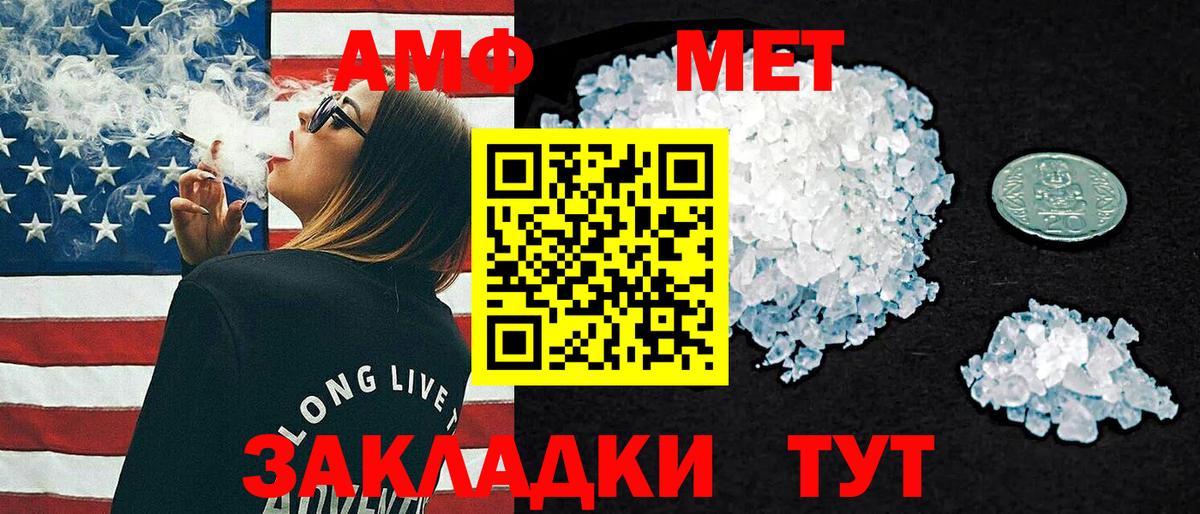 Amphetamine 98% Дюртюли