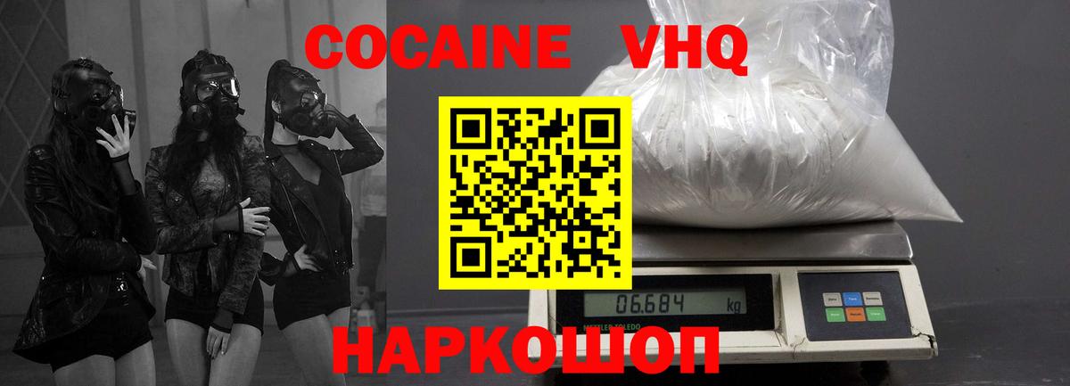 Кокаин 97%  Вход с VPN  Дюртюли  Кокаин Колумбийский 