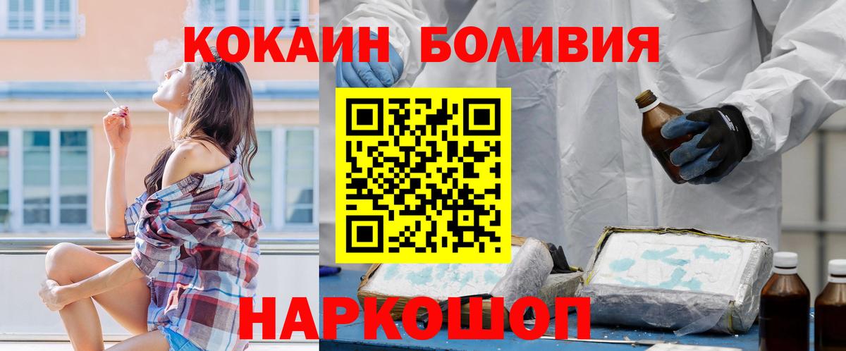 Cocaine 97% Дюртюли