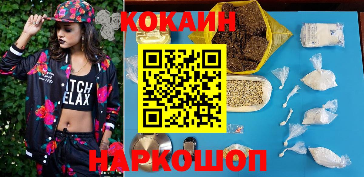 КОКАИН VHQ Дюртюли