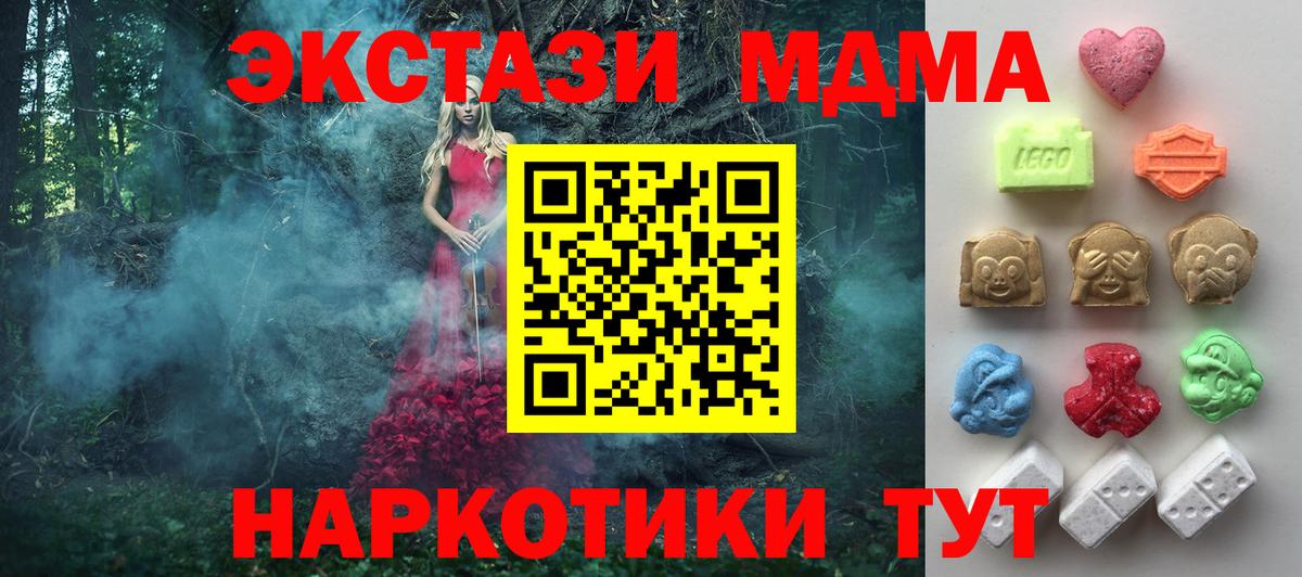 ЭКСТАЗИ 280мг Дюртюли