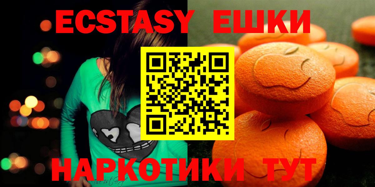 Ecstasy Cube  мориарти наркотические препараты  Дюртюли  ЭКСТАЗИ 99%  где купить  