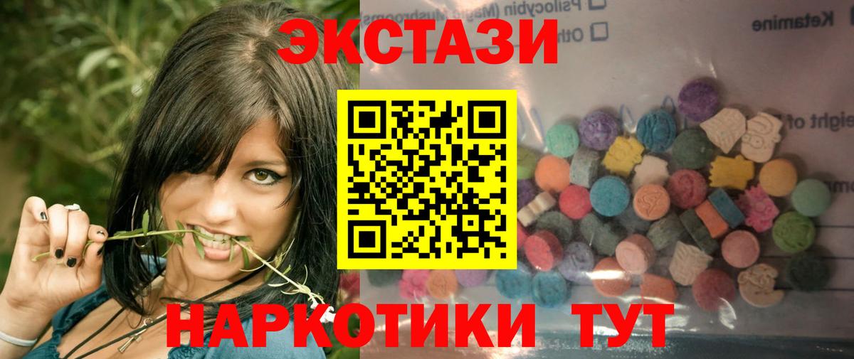 Экстази ешки    ссылки  Дюртюли  Вход с VPN 