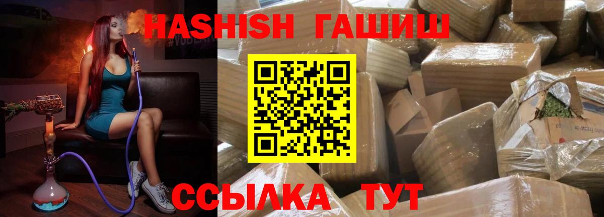 ГАШИШ Premium  Гашиш хэш  купить   Дюртюли 