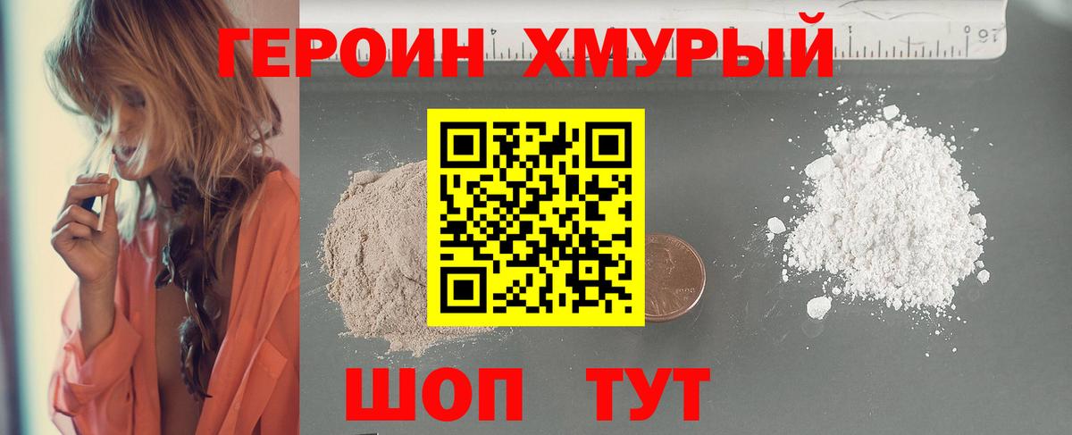 Дюртюли  Героин Афган  Вход с VPN 