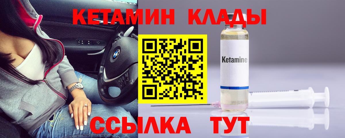 Дюртюли  даркнет состав  Вход с VPN  КЕТАМИН VHQ 