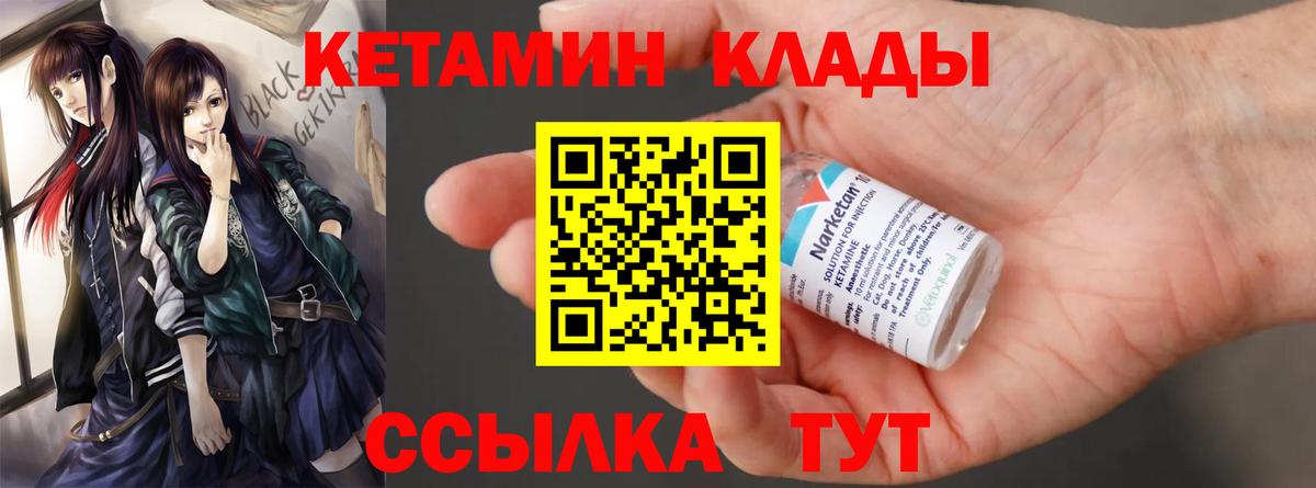 КЕТАМИН ketamine Дюртюли