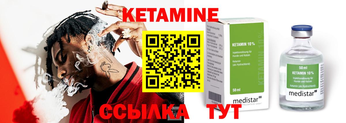 КЕТАМИН VHQ  КЕТАМИН ketamine  Дюртюли 