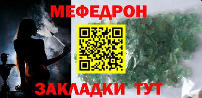 гидра Азнакаево