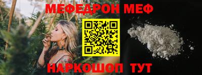 гидра Азнакаево