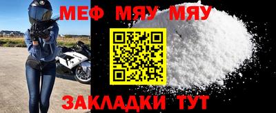 марихуана Можайск
