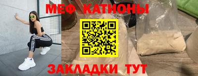 марихуана Можайск