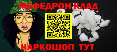 марихуана Можайск
