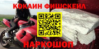марихуана Можайск