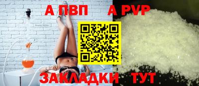 бошки Можга