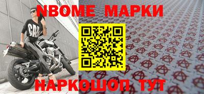 гидра Азнакаево