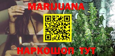 гидра Азнакаево