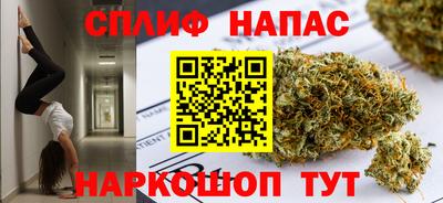 марихуана Можайск