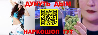 герыч Абинск