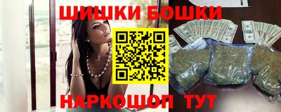 бошки Можга