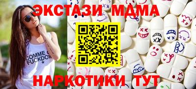 бошки Можга