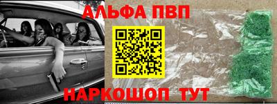 таблы Абакан