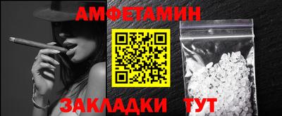 гидра Азнакаево