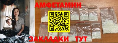 гидра Азнакаево