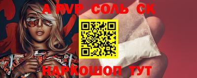 СК Моздок