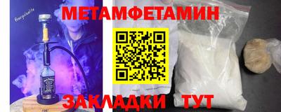 бошки Можга