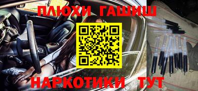 герыч Абинск