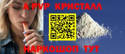 марихуана Можайск