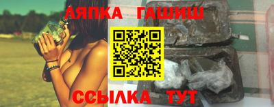 марихуана Можайск