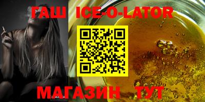 герыч Абинск