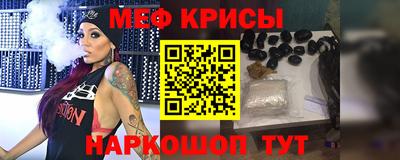 марихуана Можайск