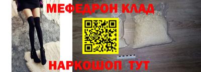 марихуана Можайск