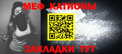 марихуана Можайск