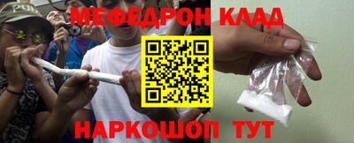 таблы Абакан