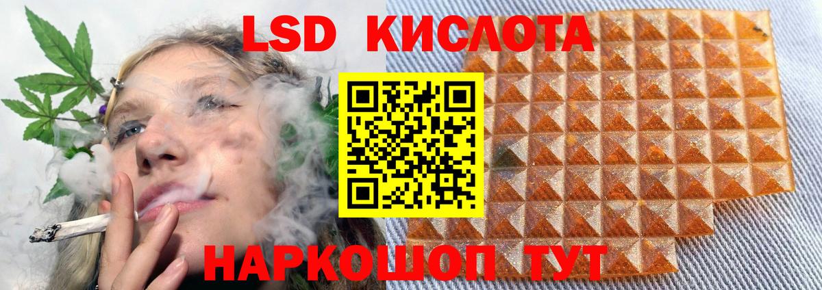 Дюртюли  ЛСД экстази  LSD-25 экстази ecstasy  Вход с VPN  ЛСД экстази кислота 