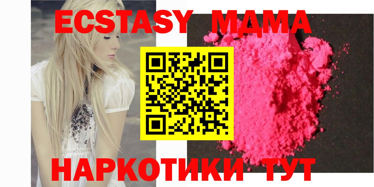 МДМА crystal Дюртюли