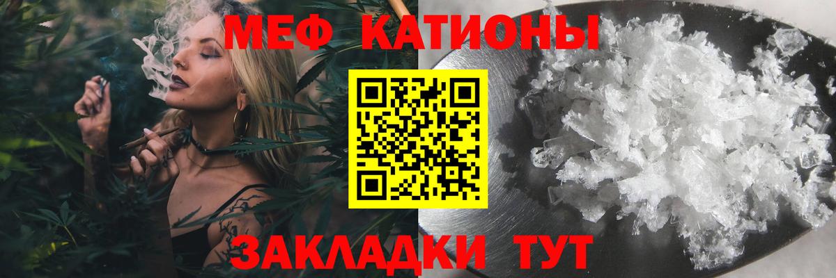 Дюртюли  МЯУ-МЯУ VHQ  как найти наркотики  Вход с VPN  Меф мука 