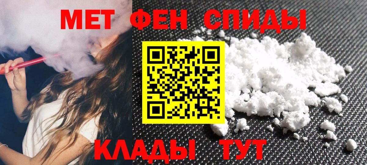 Метамфетамин мет Дюртюли