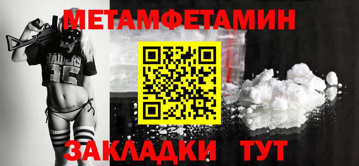 МЕТАМФЕТАМИН мет  Дюртюли  Метамфетамин  МЕТАМФЕТАМИН мет 