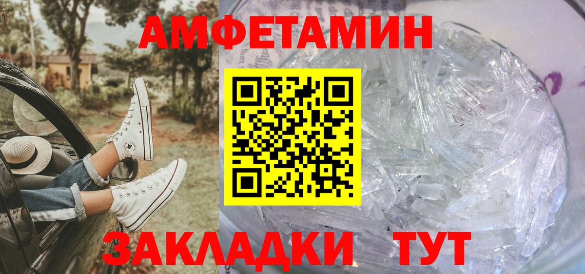 Метамфетамин  Первитин Декстрометамфетамин 99.9%  Дюртюли  Вход с VPN  Первитин Декстрометамфетамин 99.9% 