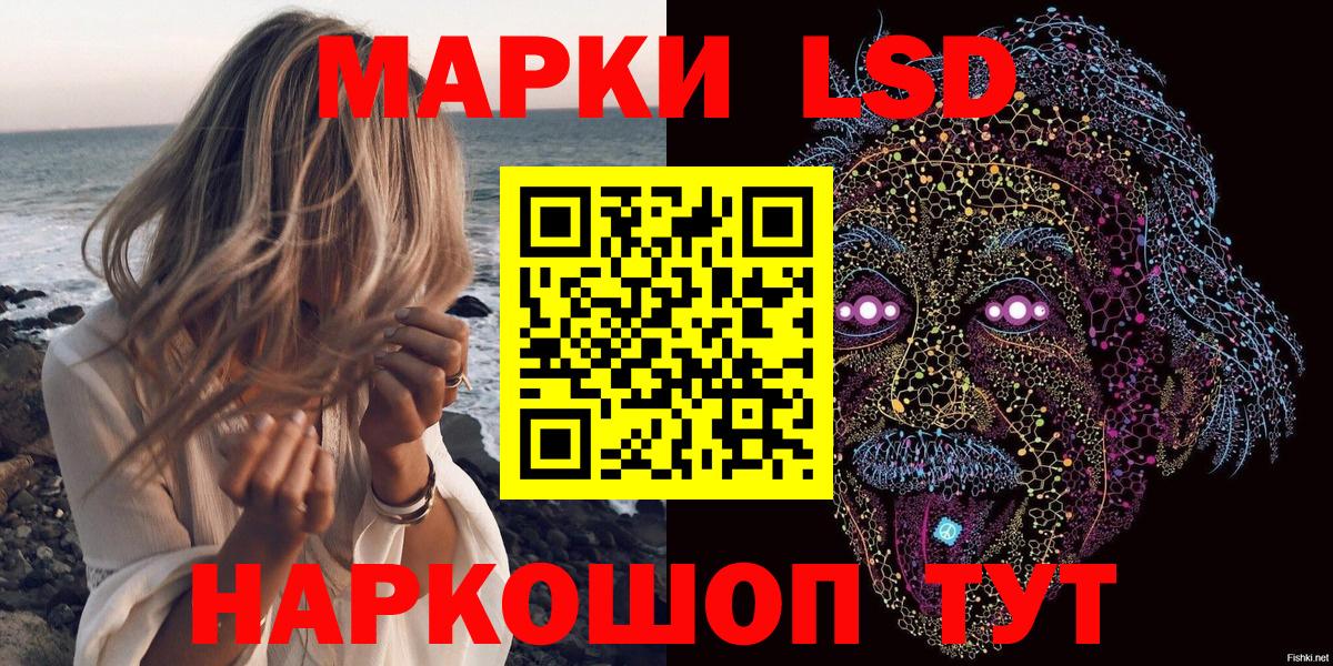 Марки 25I-NBOMe 1,8мг  Вход с VPN  Дюртюли  Марки 25I-NBOMe 1,8мг 