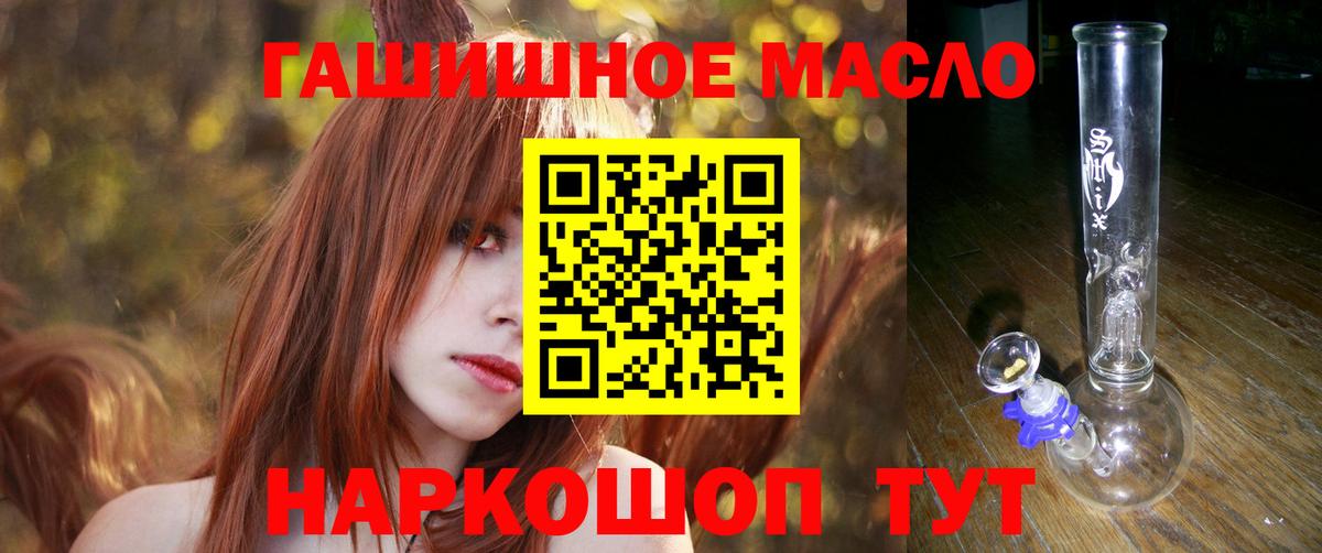 ТГК вейп с тгк  цена наркотик  Дюртюли  Вход с VPN  Дистиллят ТГК вейп с тгк 