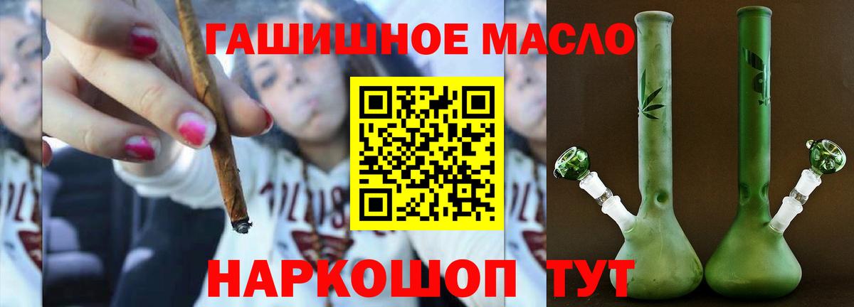 Дистиллят ТГК жижа Дюртюли