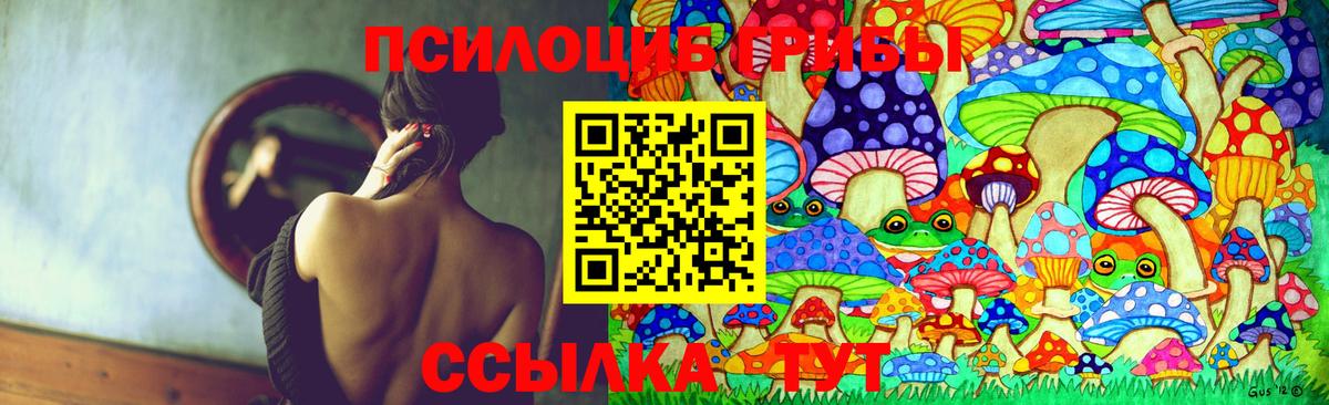 Галлюциногенные грибы мухоморы  Вход с VPN  Галлюциногенные грибы мухоморы  Дюртюли 