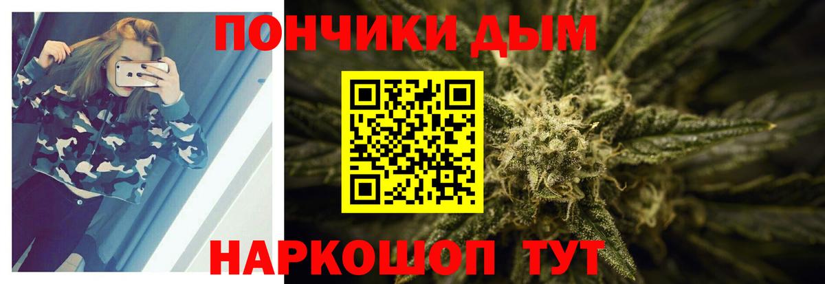 Бошки марихуана THC 21% Дюртюли