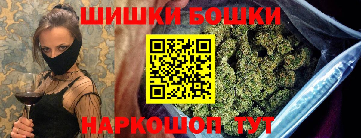 Каннабис White Widow Дюртюли